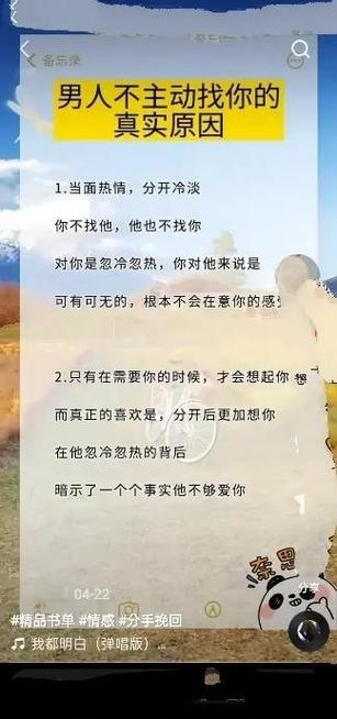 前男友已婚仍联系你？果断处理。插图