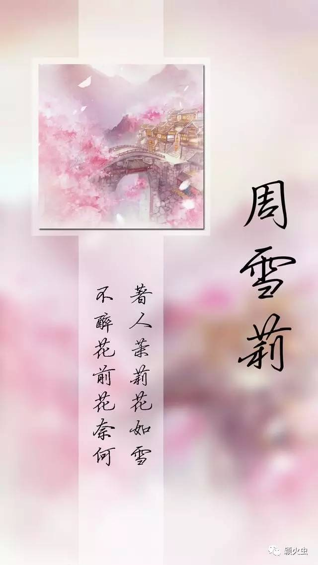 清新诗意女孩名字精选，雨萱、思涵、诗涵与雨琪，独特杨姓女名推荐，如澜等，寓意美好且富有文化内涵。插图