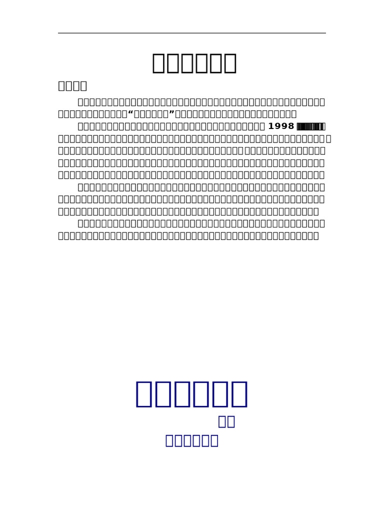 七月二十二财神节出生孩子的寓意标题,财运亨通,福泽深厚 - 七月生辰的财富之星,天赋富贵命,财神庇佑下成长,财神爷赐福日之生人,生于财神庆典时,一生富足无忧虑,七月廿二的增福之子插图 七月二十二财神节出生孩子的寓意标题,财运亨通,福泽深厚 - 七月生辰的财富之星,天赋富贵命,财神庇佑下成长,财神爷赐福日之生人,生于财神庆典时,一生富足无忧虑,七月廿二的增福之子插图