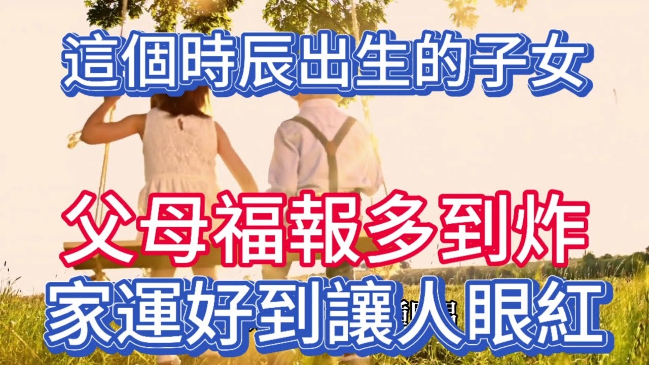 七月二十二财神节出生的孩子—福星降世，财运亨通插图