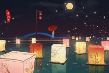 七月十五出生人的命运解析插图