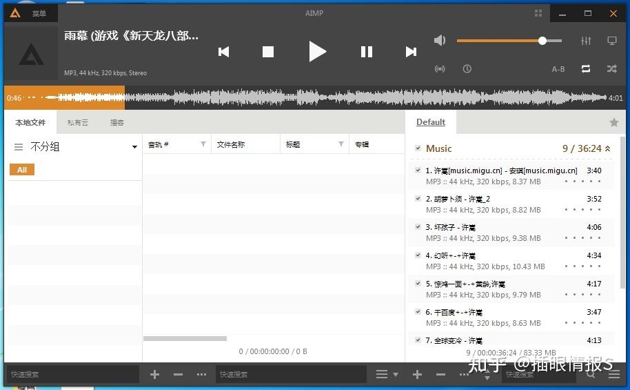 日本免费播放器推荐插图