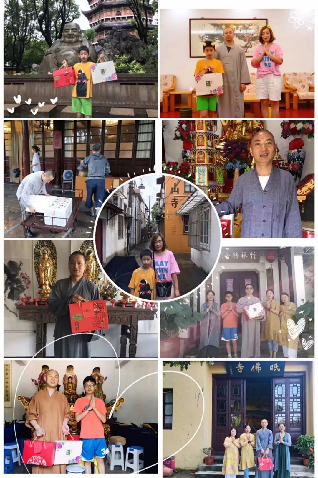 日历知识详解，2016年农历宜办酒席，特殊节日解读及菩萨纪念日介绍插图