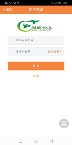 热门同城社交媒体平台介绍插图