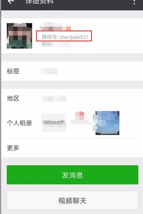 如何改好听的微信号名字？建议结合姓氏、生日等个性化信息，或使用有意义的英文单词。如I-AM-XXX、木槿流年等。插图