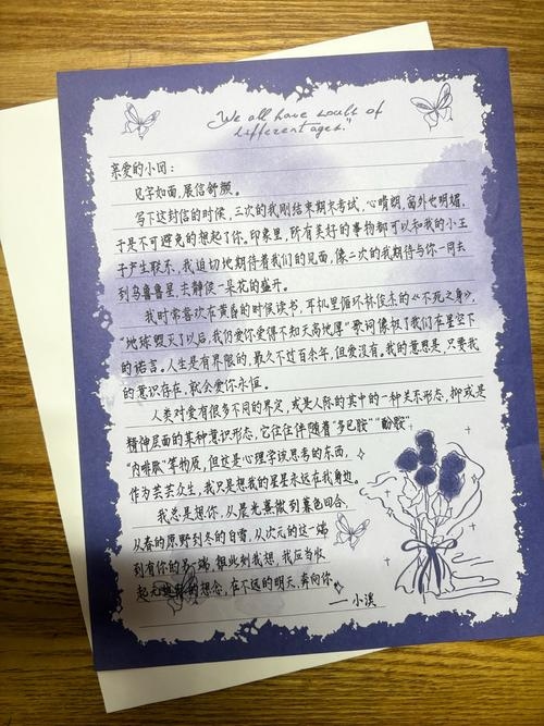 日志名字建议，岁月留声，记录生活点滴插图