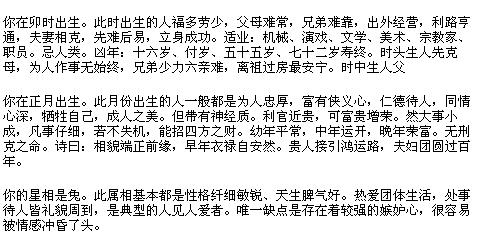 如何确定生辰八字五行缺失?,解析,本文主要介绍了如何通过生辰八字来确定一个人命里缺哪种五行的步骤和方法。首先,需要理解天干地支与五行的对应关系;其次统计每种五行的数量来判断缺少哪一种元素;最后使用在线工具进行验证或手动计算确认结果是否准确。同时需要注意区分真缺和假缺的情况以及多量五行对少量五行的克制关系影响分析结果的可能性。插图 如何确定生辰八字五行缺失?,解析,本文主要介绍了如何通过生辰八字来确定一个人命里缺哪种五行的步骤和方法。首先,需要理解天干地支与五行的对应关系;其次统计每种五行的数量来判断缺少哪一种元素;最后使用在线工具进行验证或手动计算确认结果是否准确。同时需要注意区分真缺和假缺的情况以及多量五行对少量五行的克制关系影响分析结果的可能性。插图