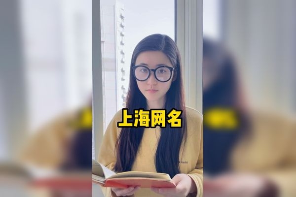 如何取网名，简单又好听的告别过去式昵称推荐，小夕科技老师推荐的网名，如转身陌路、过往云烟等。适合表达遗忘和重生的网名建议包括雨过天晴、重生涅槃等。其他推荐名字有晨曦微光、忘忧草等带有积极寓意的名称。插图