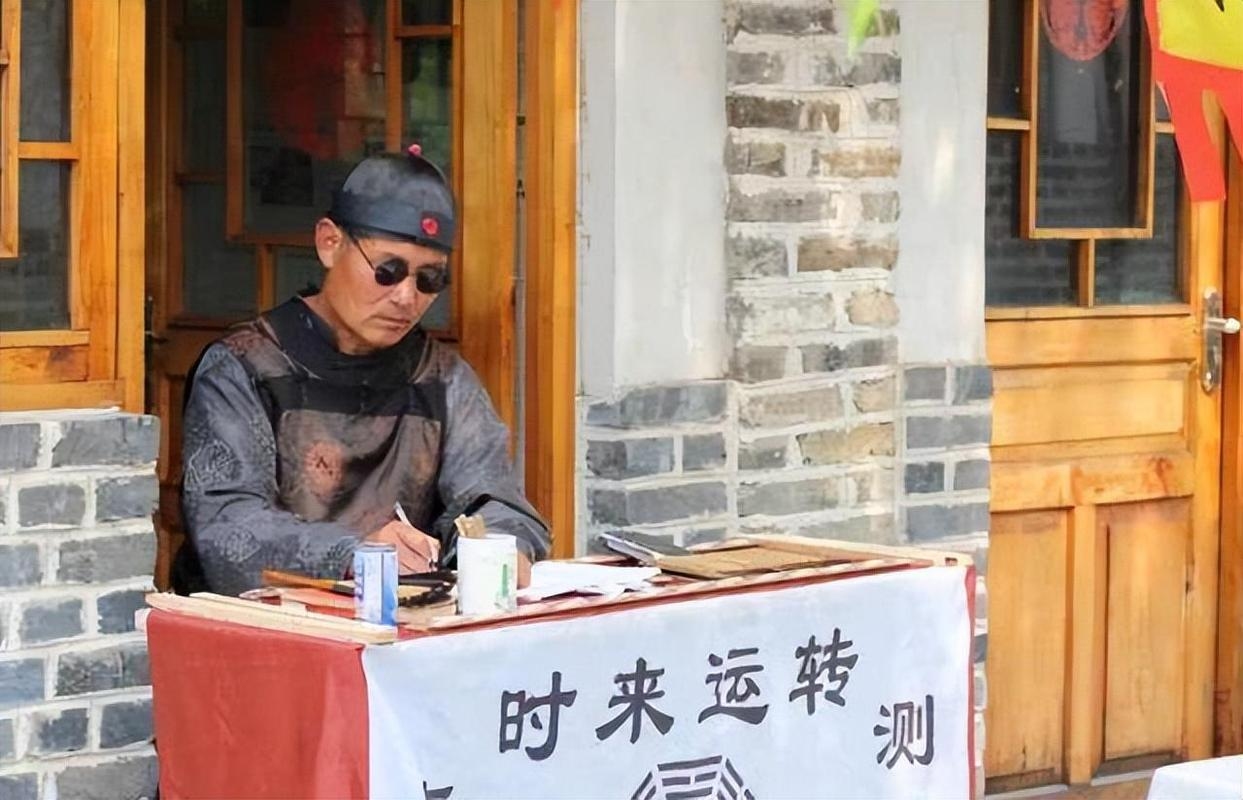 如皋小瞎子，揭秘当地知名算命师的生活与争议插图