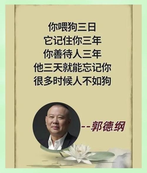 如影随形打一生肖,答案揭晓,狗!忠诚相伴不离弃。插图 如影随形打一生肖,答案揭晓,狗!忠诚相伴不离弃。插图