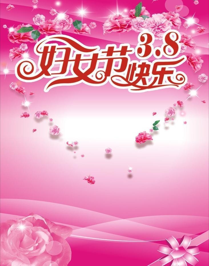 三八妇女节，起源、意义与福利解读插图