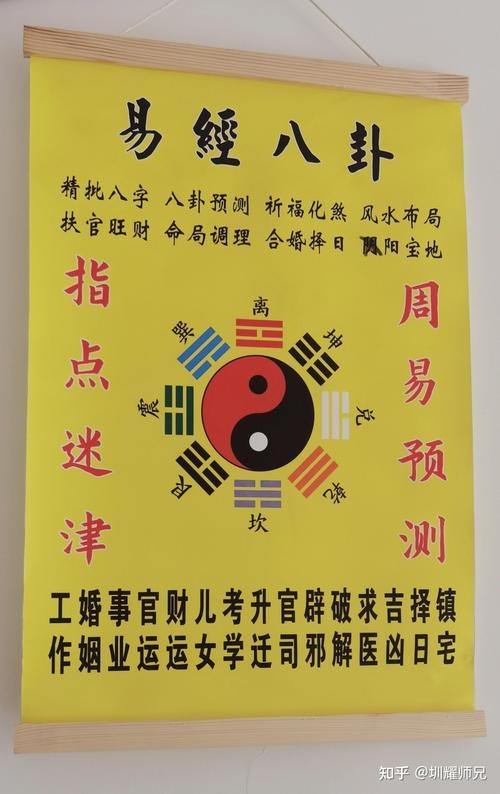 三藏免费算命，全面的在线命理分析与预测服务插图