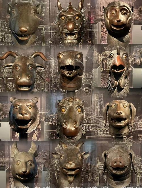 十二生肖铜兽首历史与回归状况插图