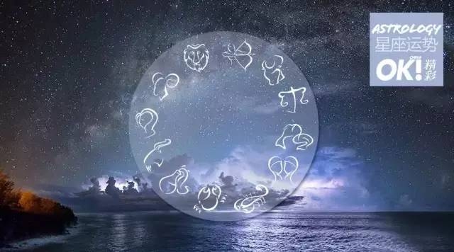 十二星座之首领分析插图