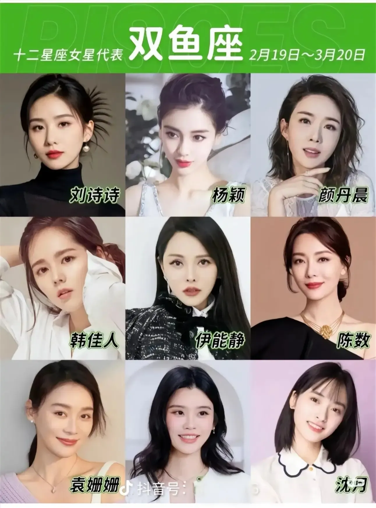 十二星座专属武魂及特质分析插图