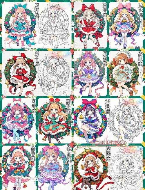 十二星座公主绘画指南，从摩羯座到射手座的风格解析插图