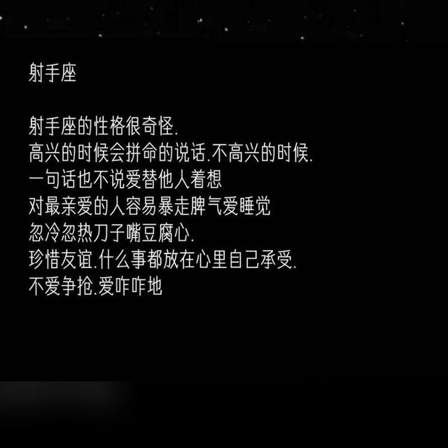 十二星座爱情解析，性格与情感之路的探讨插图