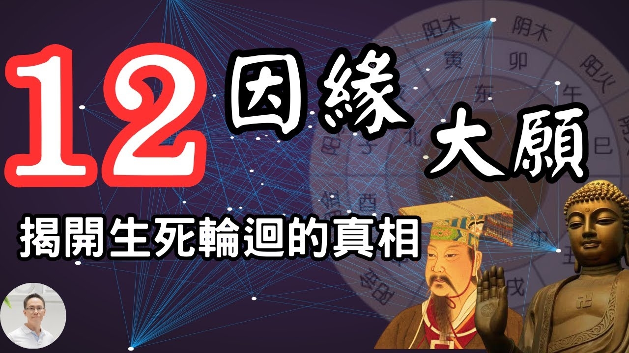 十二星座寿命揭秘，死亡年龄之谜插图