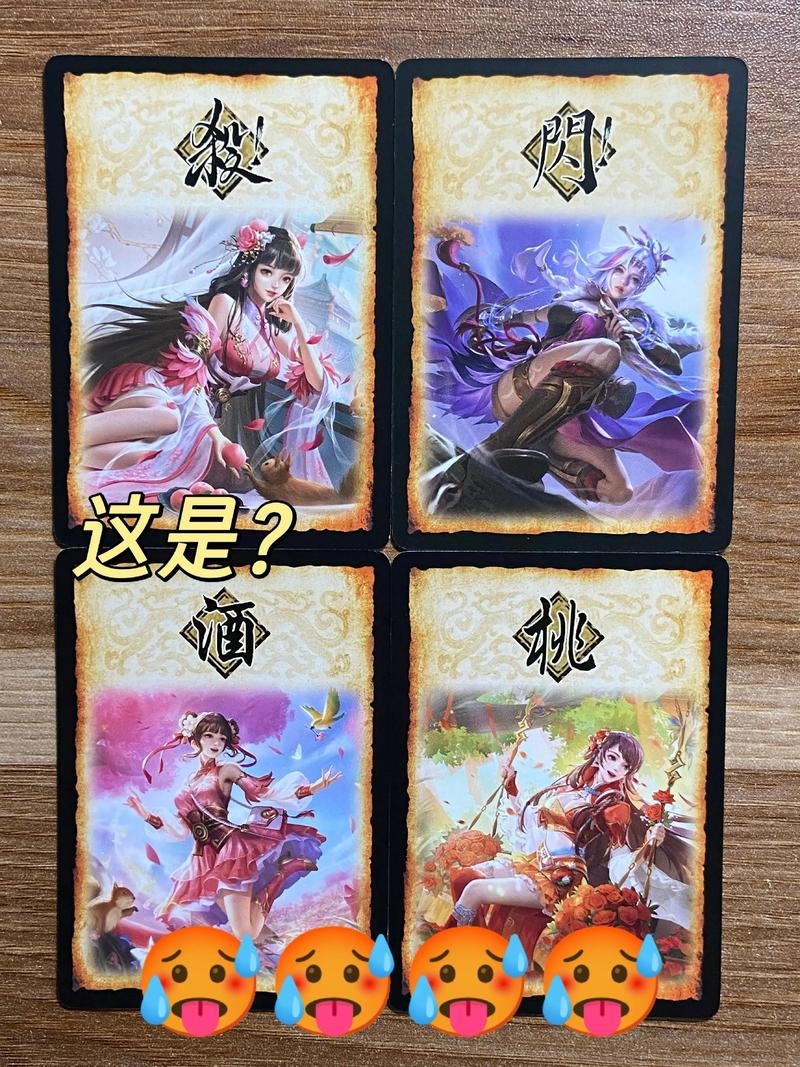 三国杀霸气网名推荐，甄嬛无双、环件解父、车探拿人插图