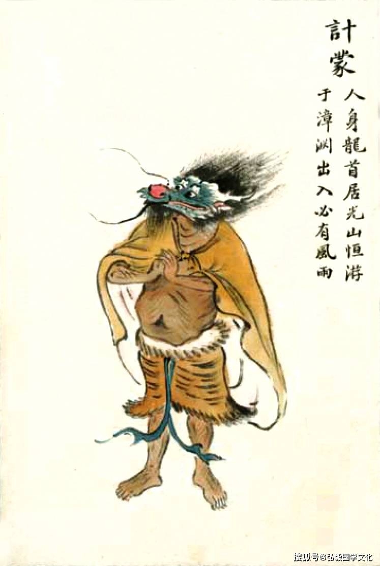 山海经神话，人头蛇身之谜插图