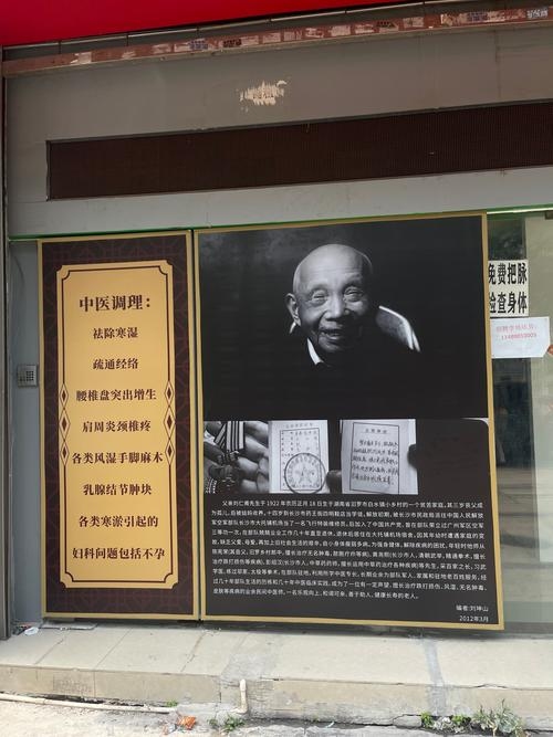 上海算命大师揭秘,历史名人背后的命运密码与命理名家探秘插图 上海算命大师揭秘,历史名人背后的命运密码与命理名家探秘插图