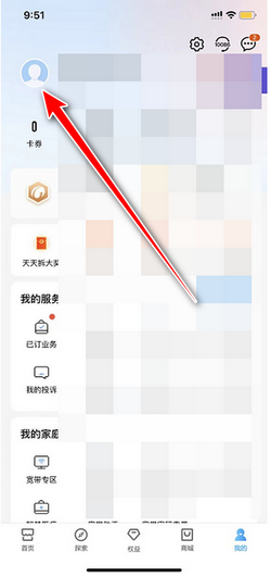 手机号查询方法及其真伪辨别插图