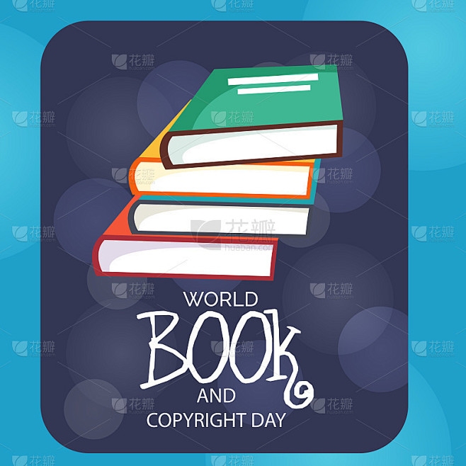 世界图书与版权日，节日起源及意义插图
