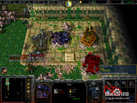 神界危机3.4下载攻略插图