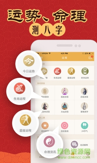 手机万年历操作指南，查看日历及设置黄历功能，快速查找和使用方法，含不同品牌和系统的操作步骤插图