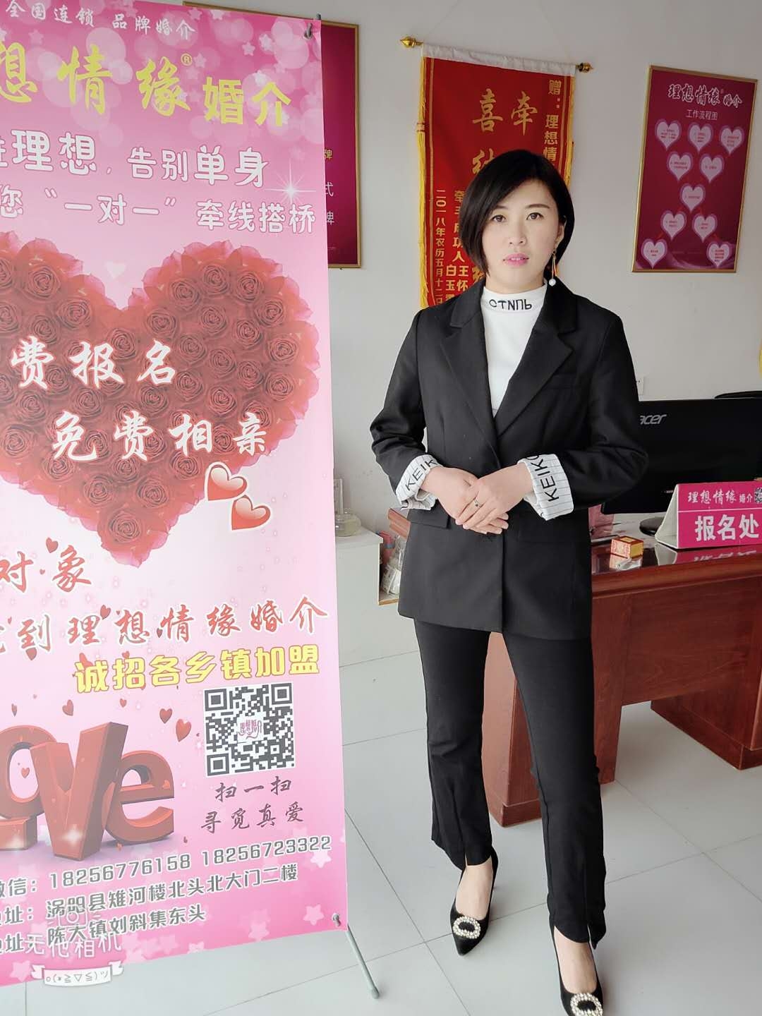 石家庄婚介公司深度解析，红线牵上榜，行业口碑与选择指南插图