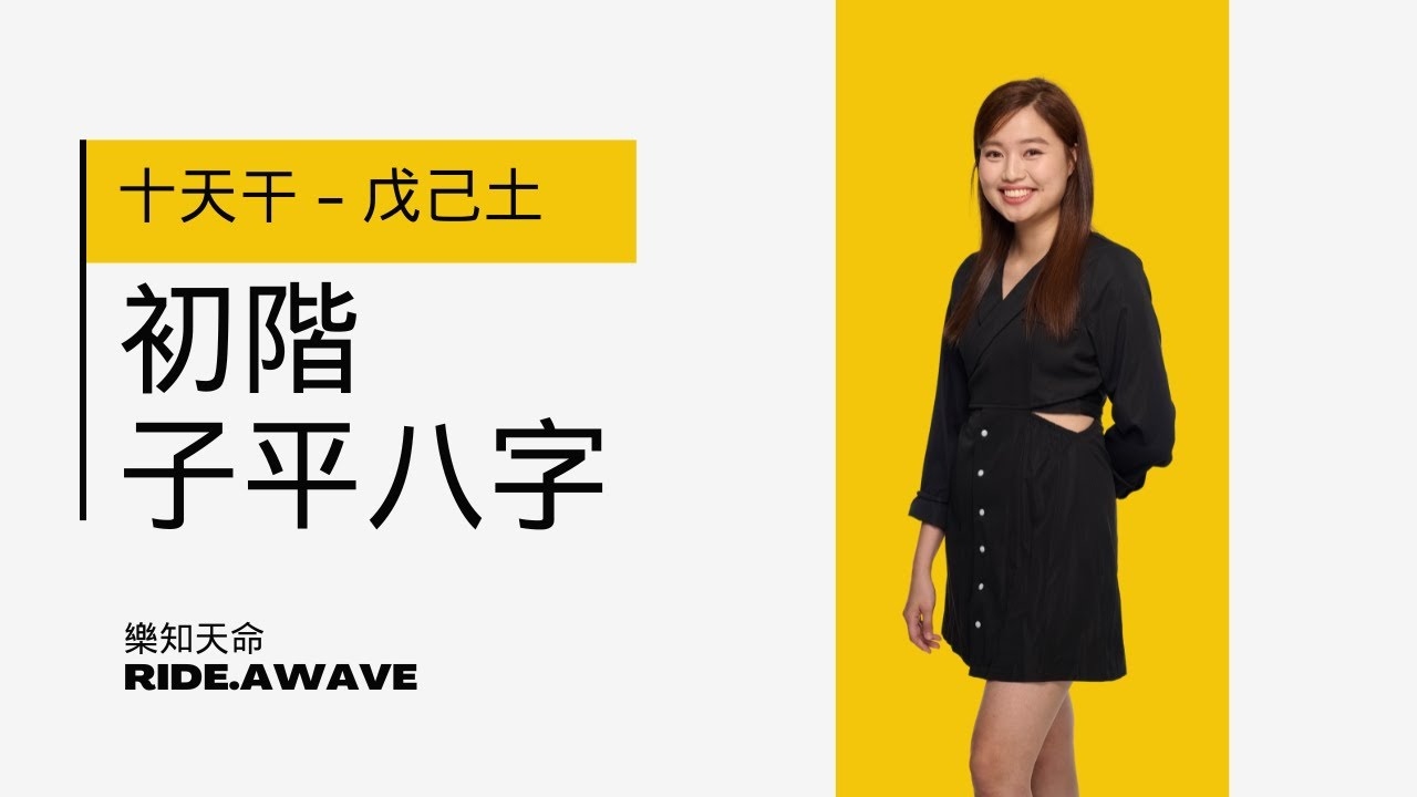 算命不求人，探索农历与八字预测的未来运势分析插图