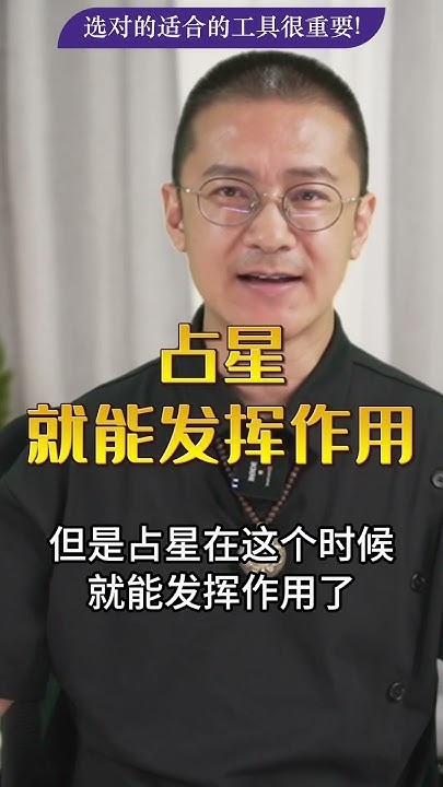 算命大师揭秘，盲派传人夏中奇与知名命理专家榜单解析插图