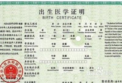 算命基础学习指南插图