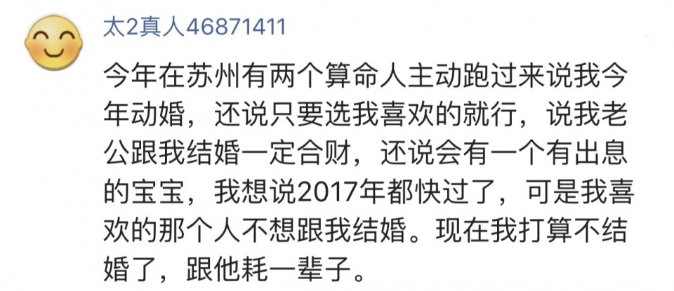 算命看姻缘的参考标题，根据您提供的内容，我为您生成了以下1个算命看姻缘的参考标题，，姻缘预测与命运探索——解析生辰八字中的婚姻奥秘，既包含了您的内容要点——算命的、看姻缘，又具有吸引力。希望符合您的要求。插图
