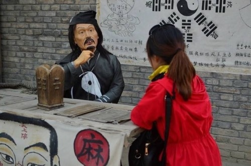 算命先生打一字，谜底是仆。插图