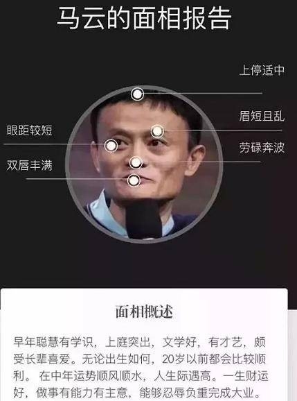 算命一生命运测试插图