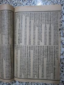 算命占卜书籍推荐插图