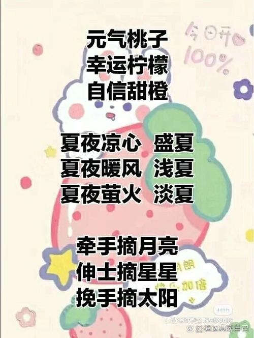 三人闺蜜唯美网名，宇澈·韵悦·欣灿插图