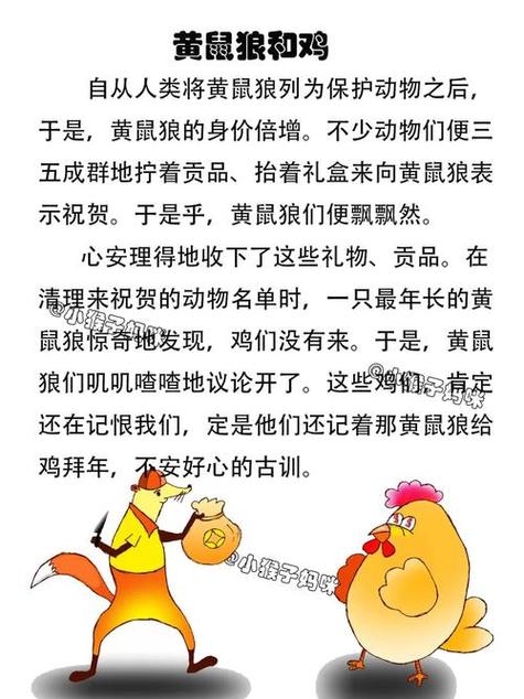 三思而行打一生肖，答案是鼠。理由如下，，从字形解析，行字可以理解为走，与腿有关。鼠字的下方形似腿的部分，因此从字形上看行和鼠有联系。，在十二生肖中，老鼠被认为是最狡猾的生肖之一。三思而后行中的谨慎、机敏特性符合老鼠的特性。插图