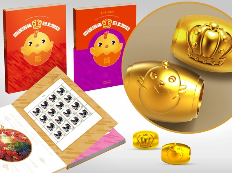 十四属相，传统文化的生肖符号插图