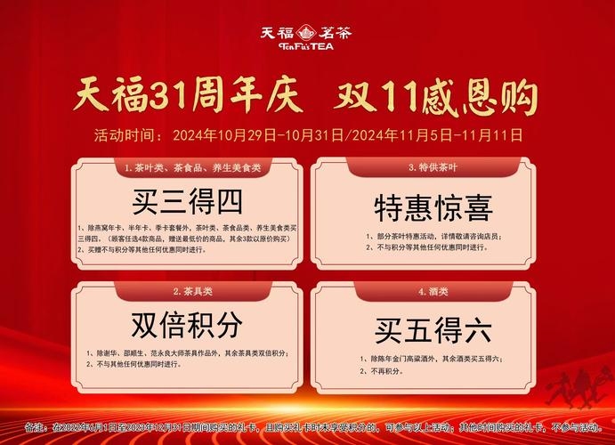 双十一购物狂欢与阵亡将士纪念日的碰撞，11月11日的多重意义插图