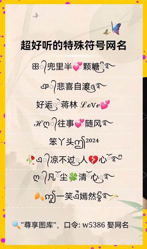 神武名字精选，不离与不弃，拼音爱意浓，相伴情深如夜。霸气风格宠物名推荐插图