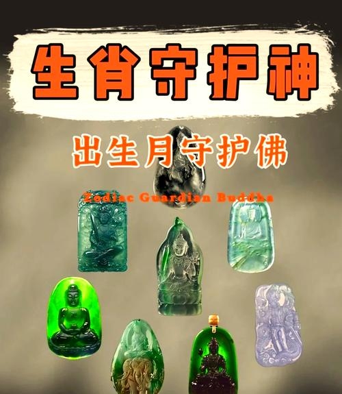 生肖本命带绿花，探寻神秘生肖的寓意插图