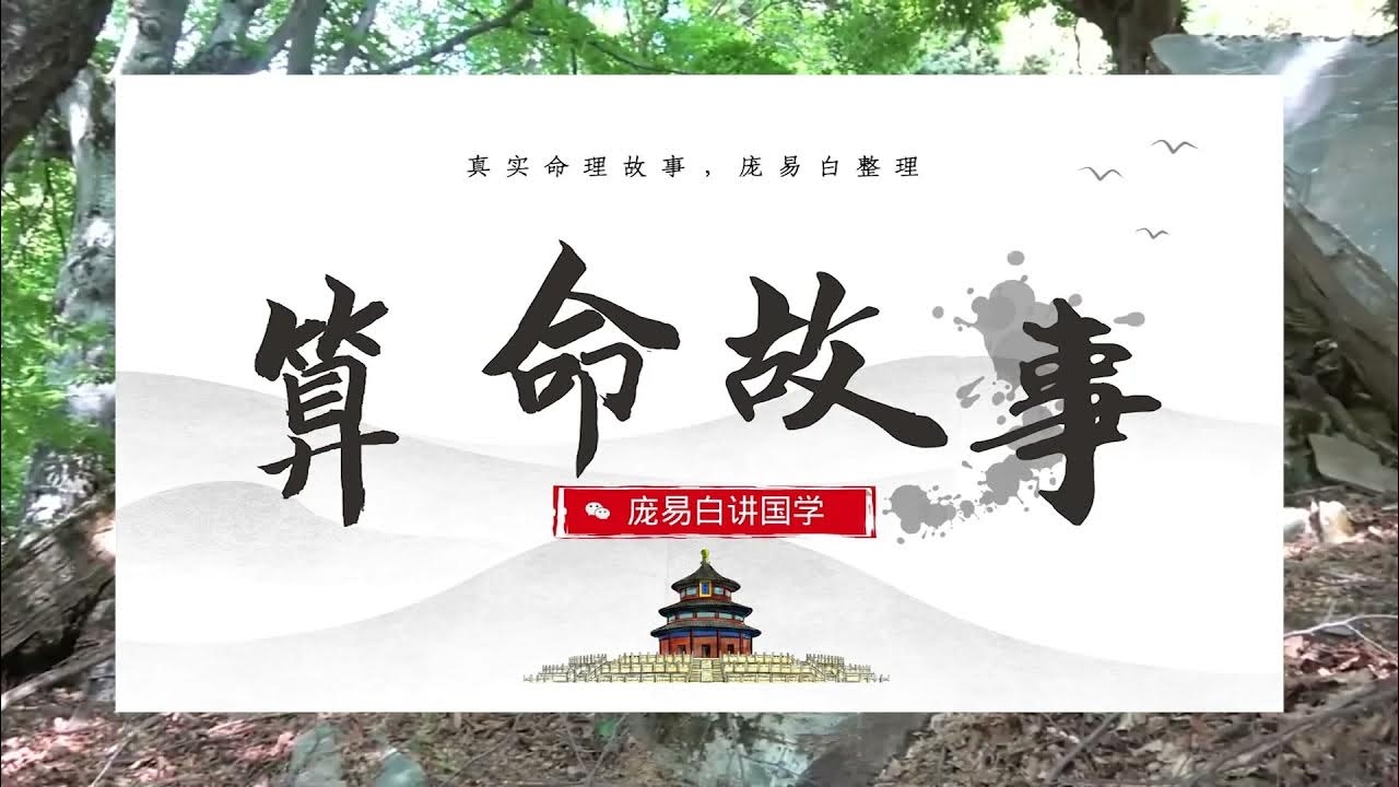生辰八字算骨重详解，概念、方法及争议建议，揭秘生辰八字称骨的重量与命运关系插图