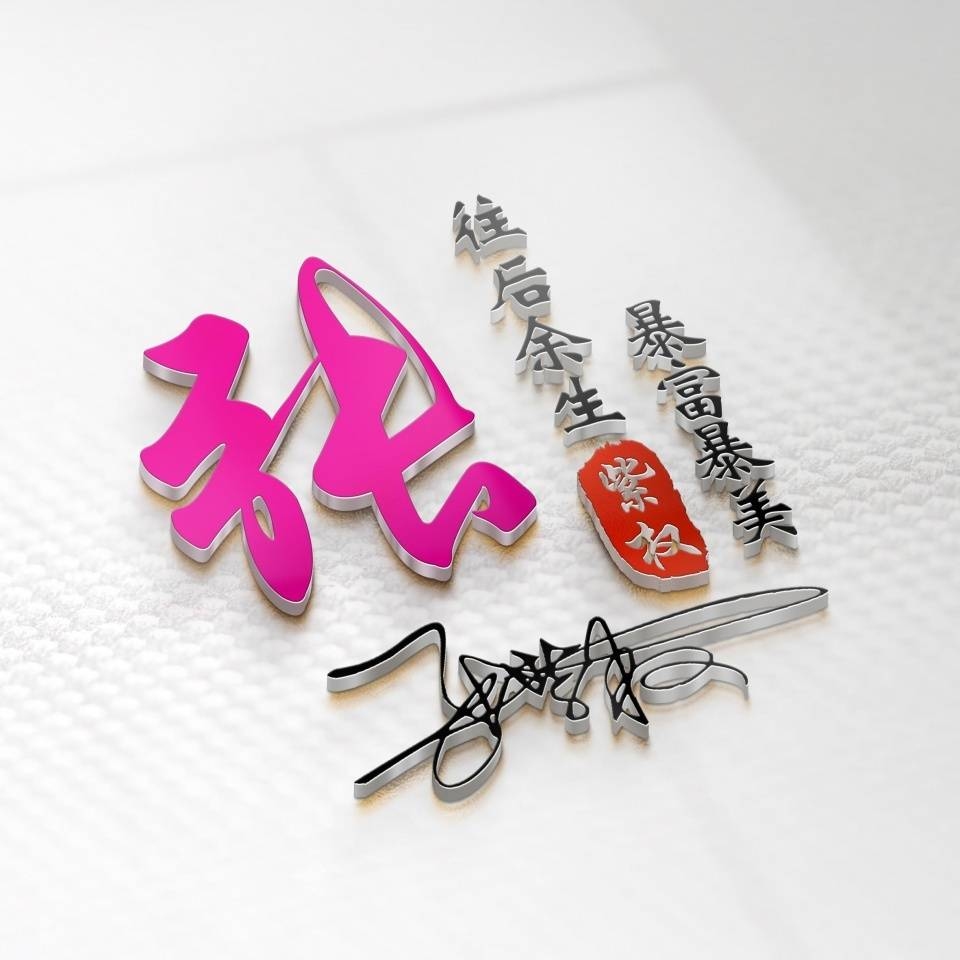 时尚陈姓微信昵称精选插图