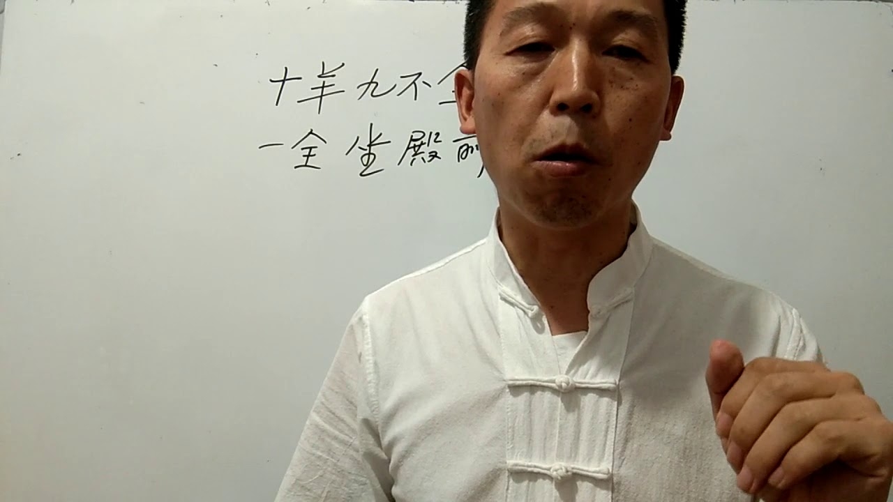 十羊九不全民间俗语插图