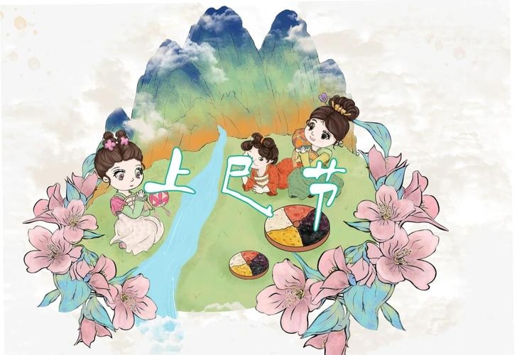 上巳节风俗，祓除畔浴、踏青游春与祈求生育的古老节日插图