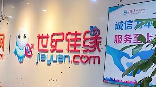 深圳交友平台推荐，我主良缘、世纪佳缘等，专业可靠的选择插图