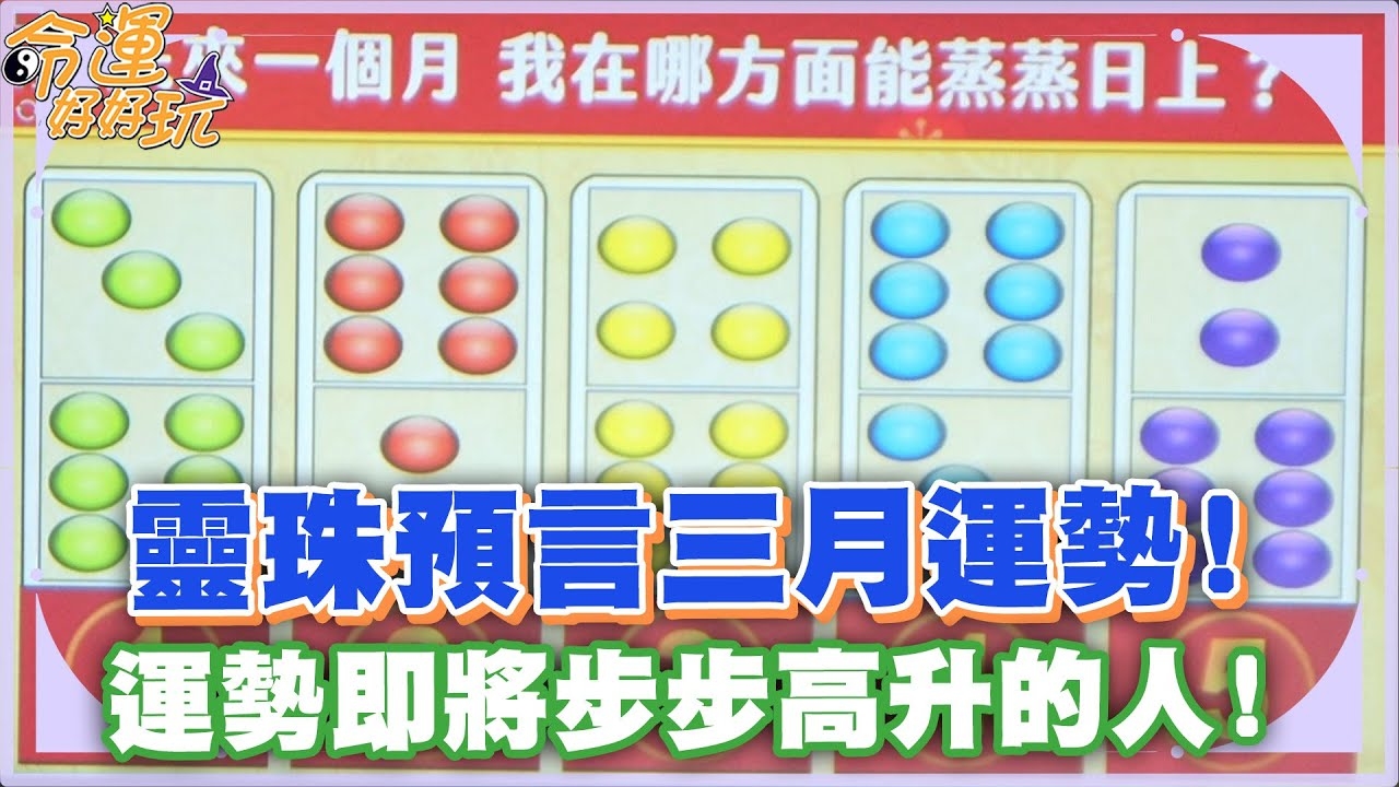 四星连珠的吉凶预兆详解，历史真相与天文解读，聚财升职之痣相探秘插图