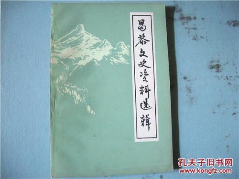 书香门第代表生肖马,历史传承与家族智慧的象征插图 书香门第代表生肖马,历史传承与家族智慧的象征插图